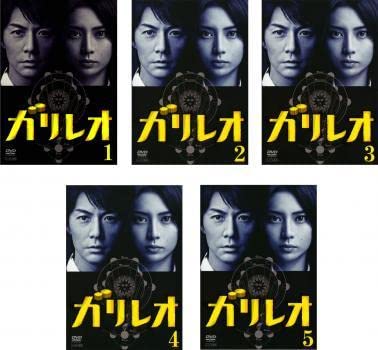 Amazon.co.jp: ガリレオ 全5枚 第1章〜最終章 レンタル落ち 全巻